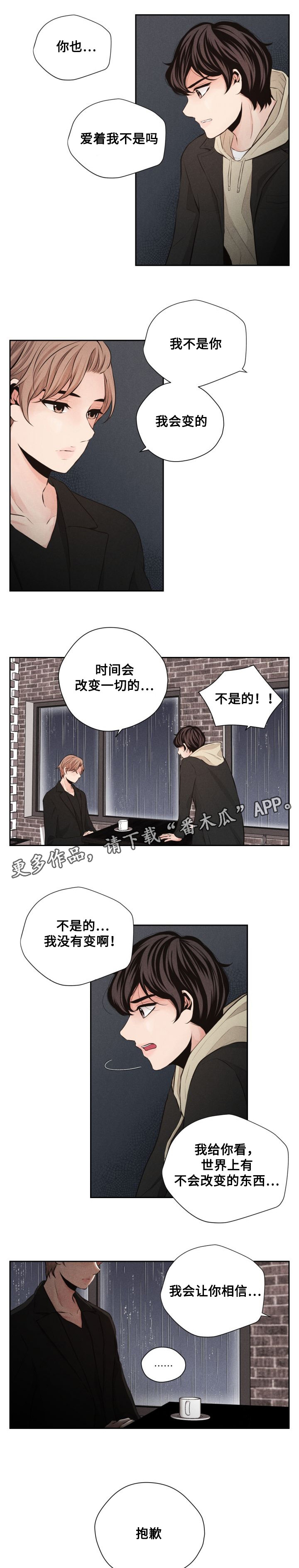 第43章：医院1