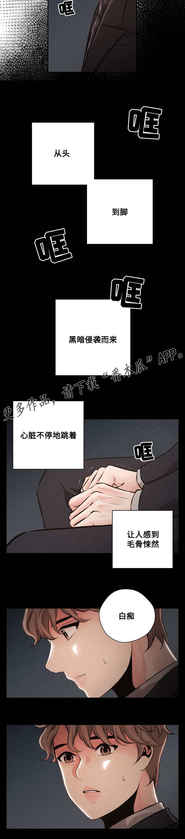 第59章：心碎5