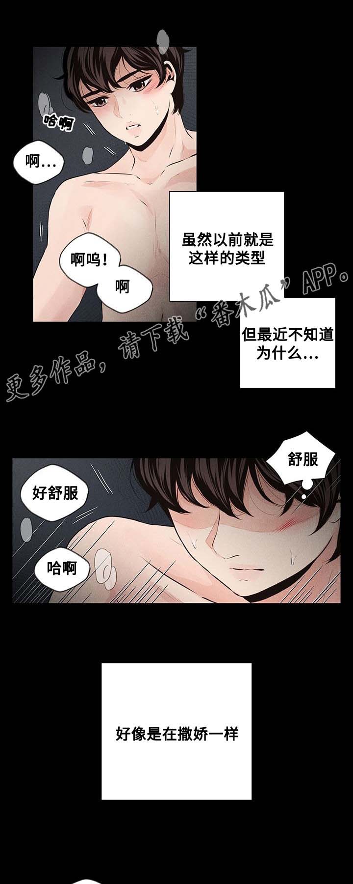 第36章：求助6