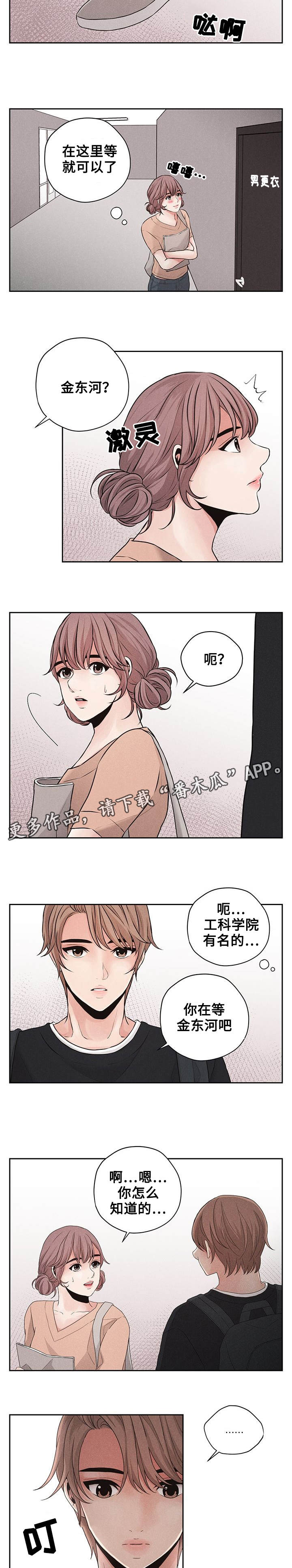 第9章：悬崖4