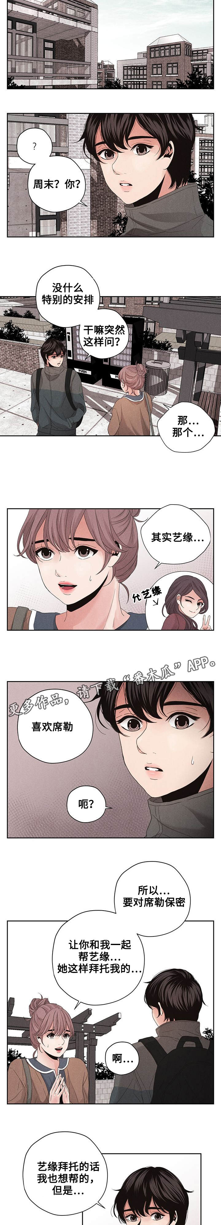 第10章：一石二鸟11