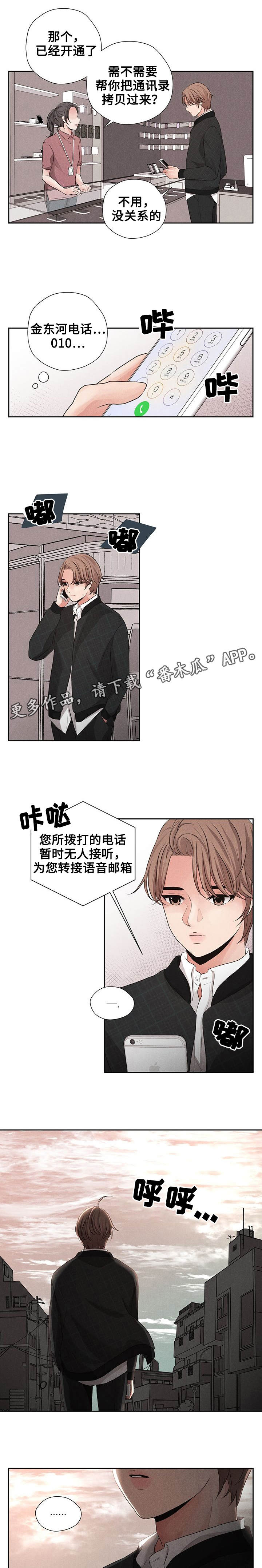 第15章：道歉5
