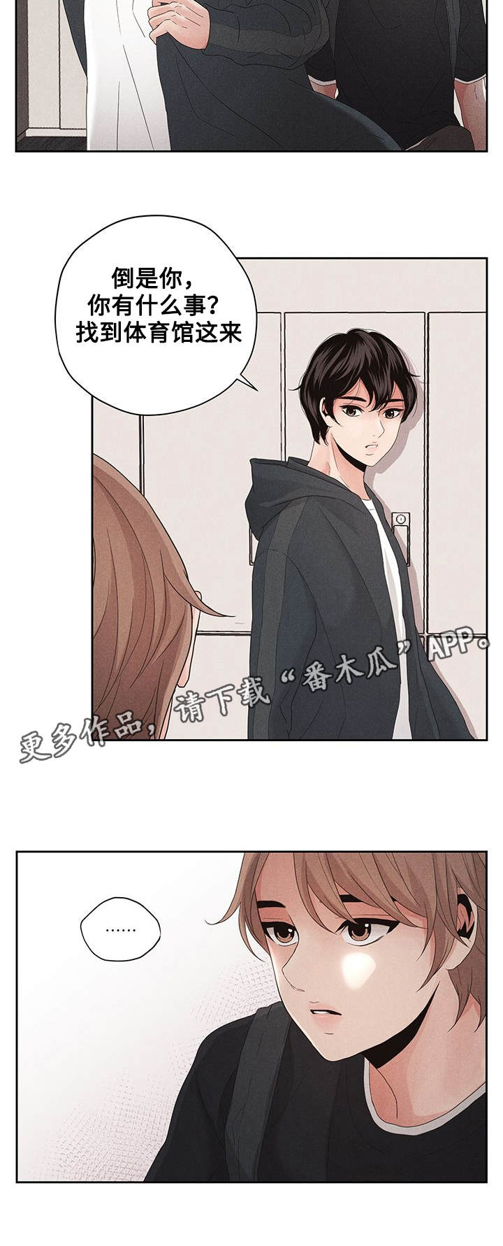 第9章：悬崖9