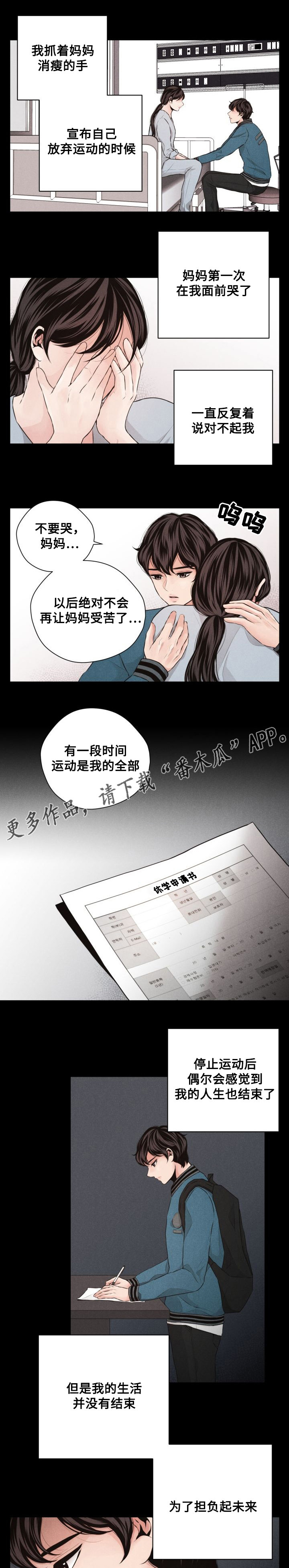 第45章：十年后5