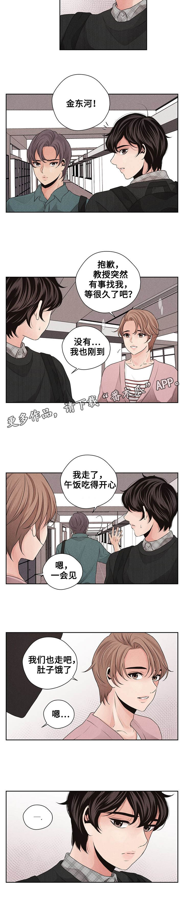 第22章：拒绝2