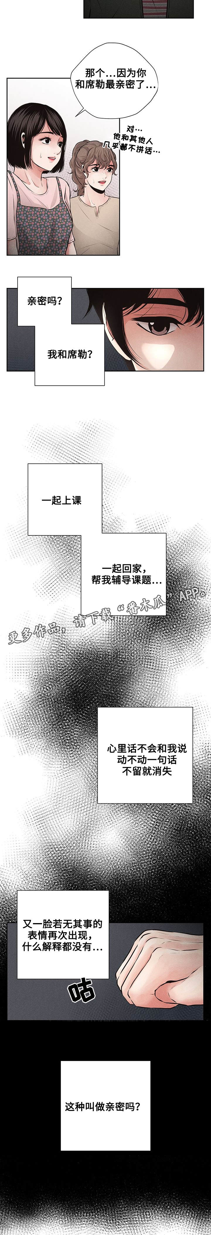 第7章：质问3