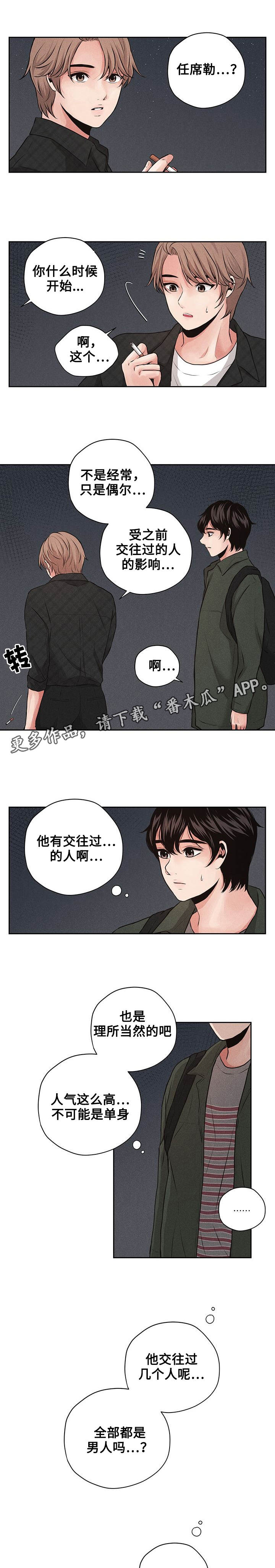 第5章：相亲10