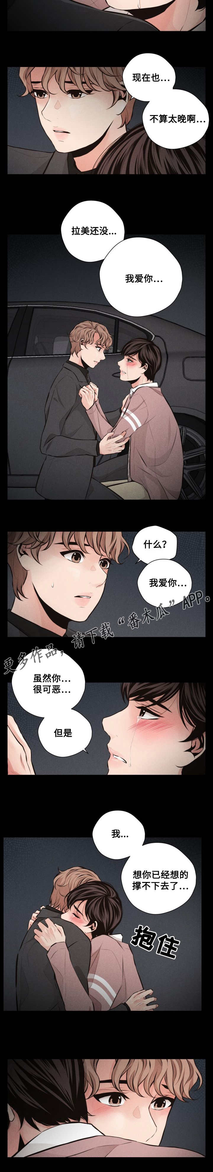 第55章：醉酒7