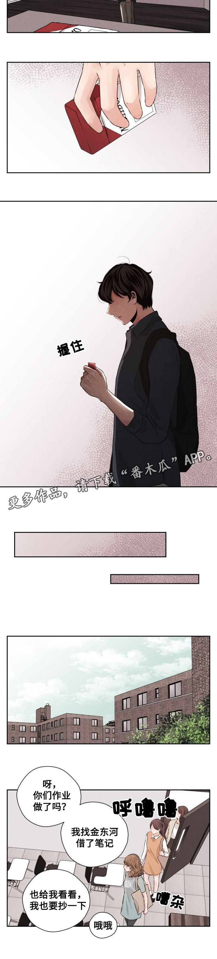 第44章：离别5