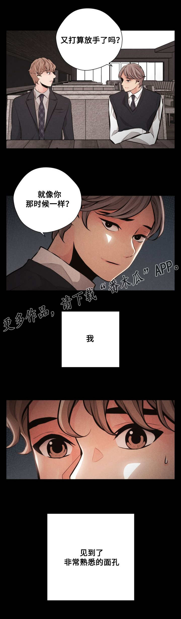 第59章：心碎6