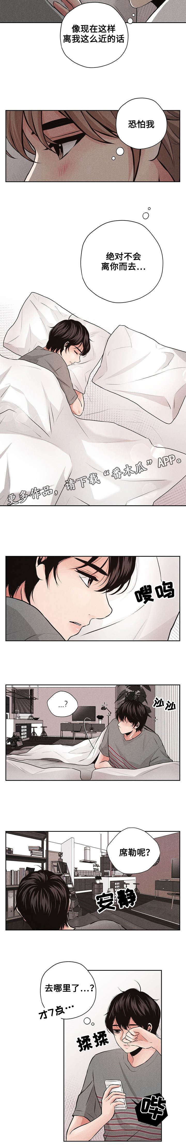 第6章：课题3