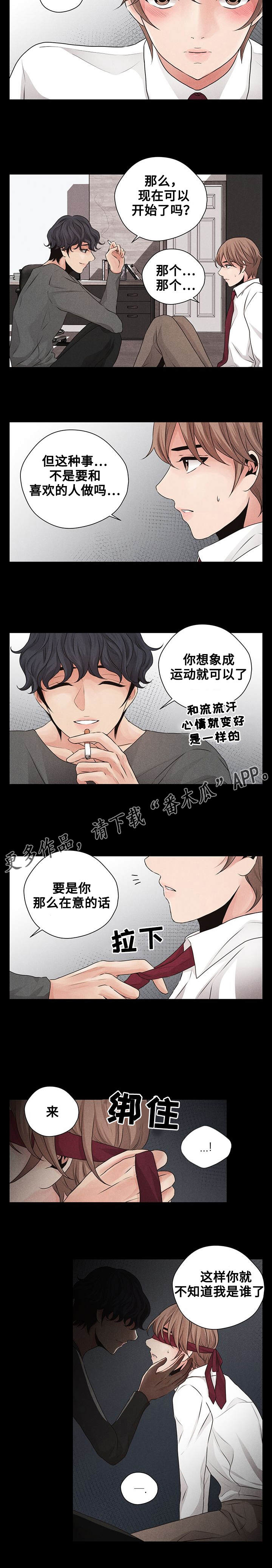第19章：教唆4