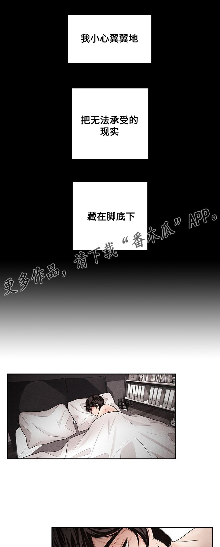 第32章：分担2