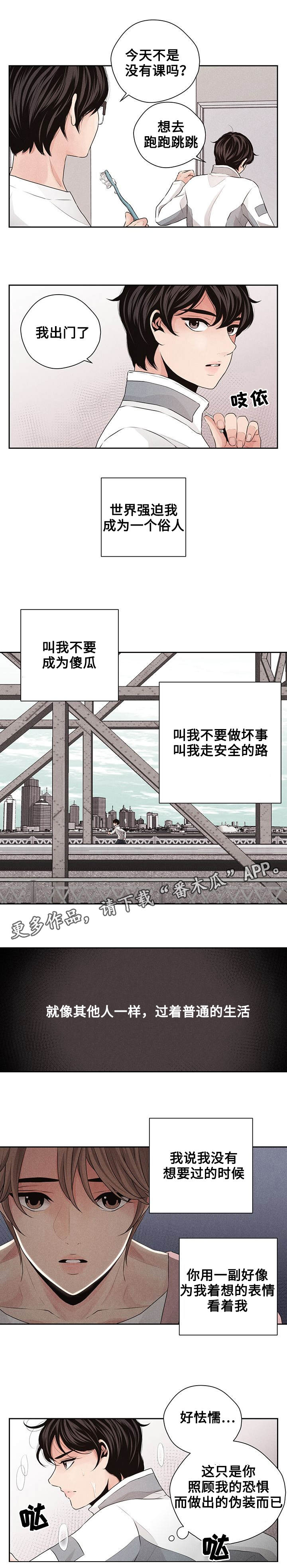 第24章：努力4