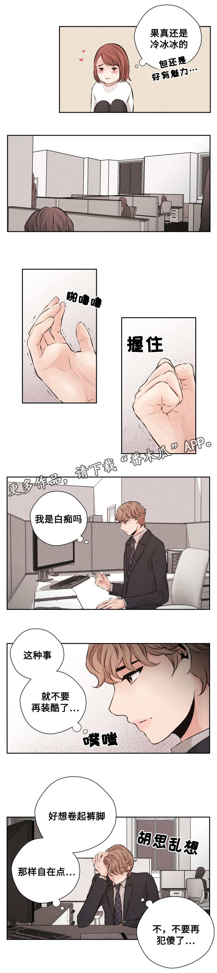 第58章：谈判6