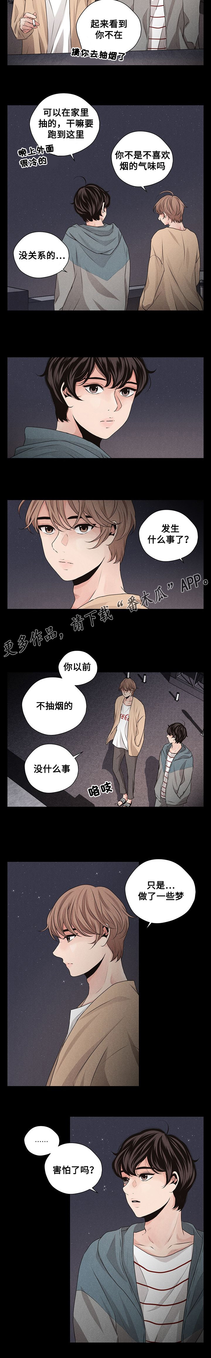 第32章：分担4