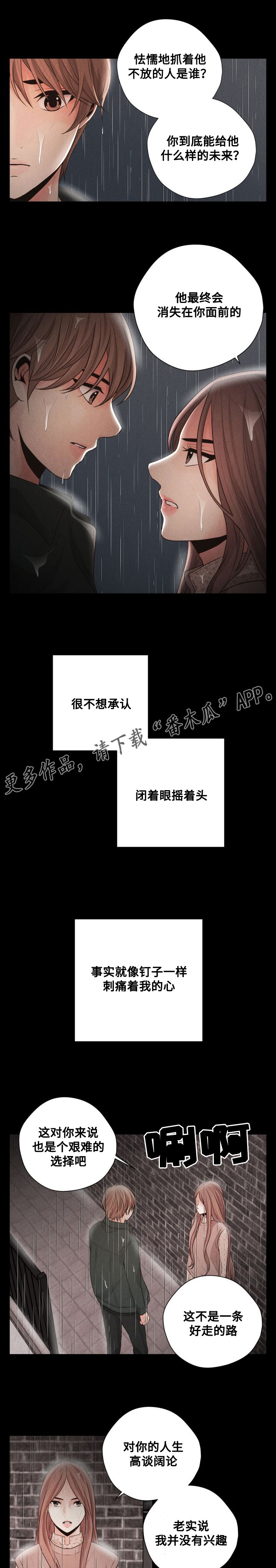 第42章：到此为止0