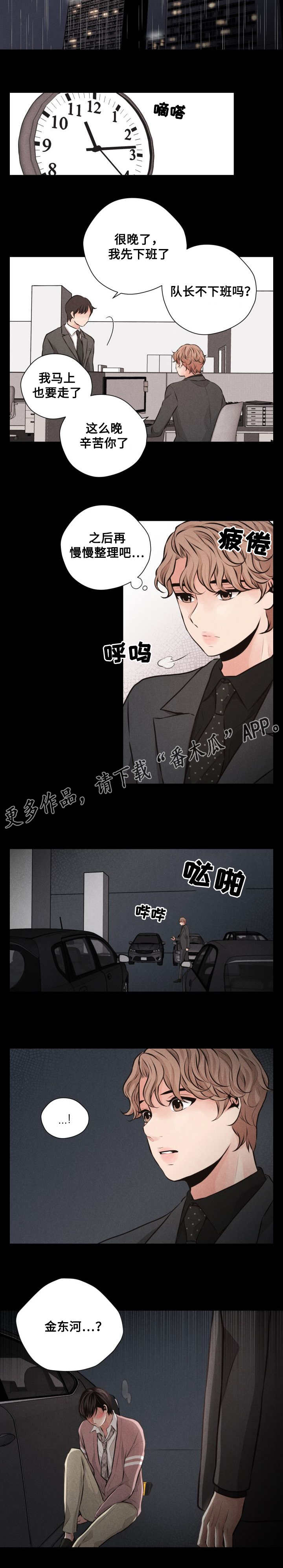 第55章：醉酒5