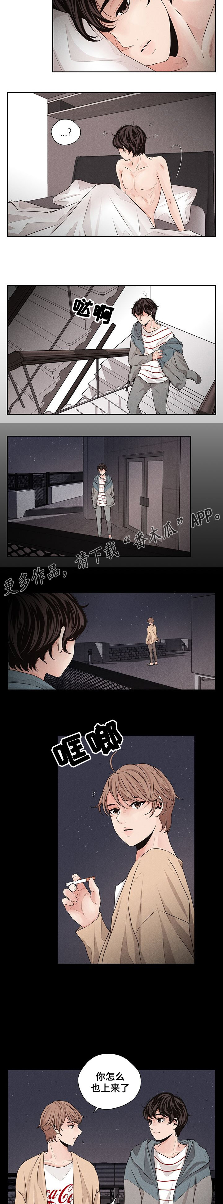 第32章：分担3