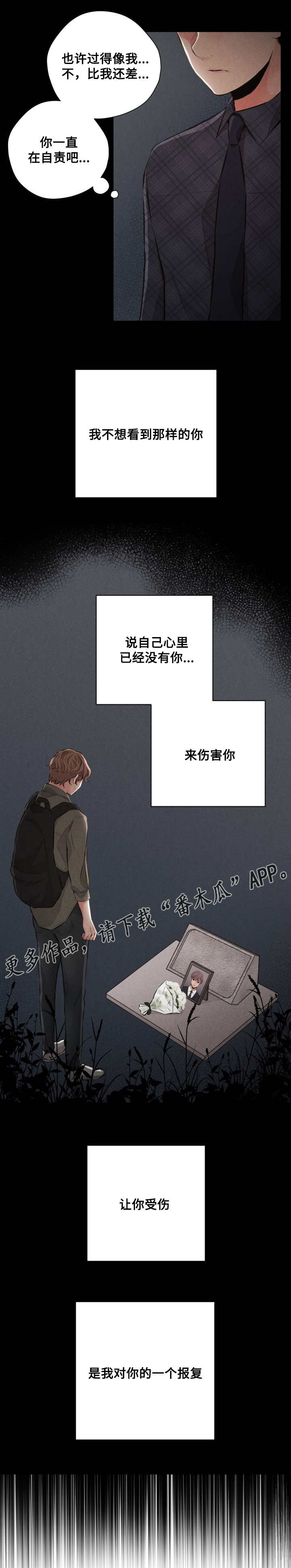 第57章：还有机会6
