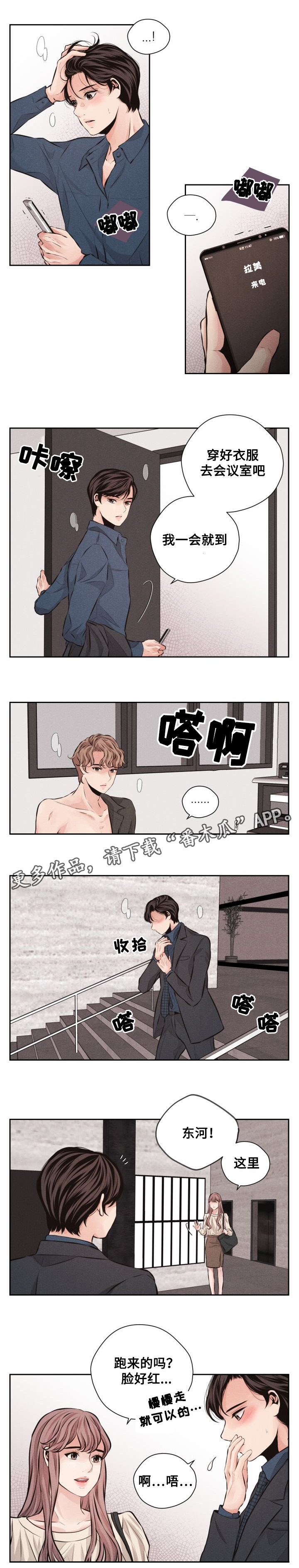 第51章：条件7
