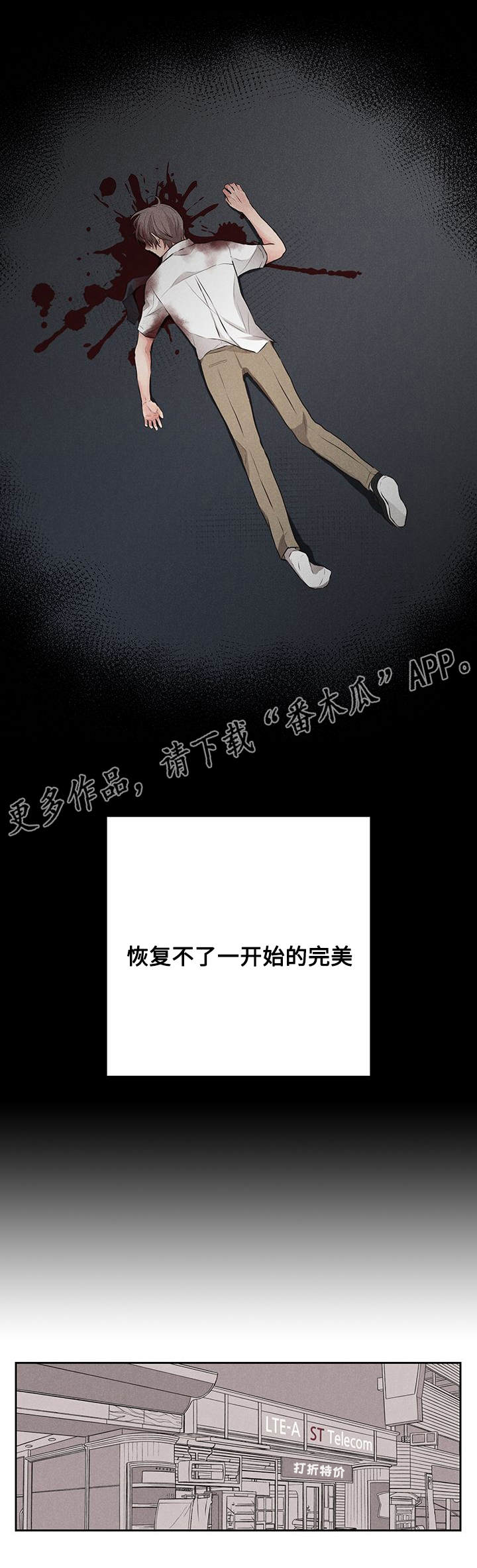 第15章：道歉4