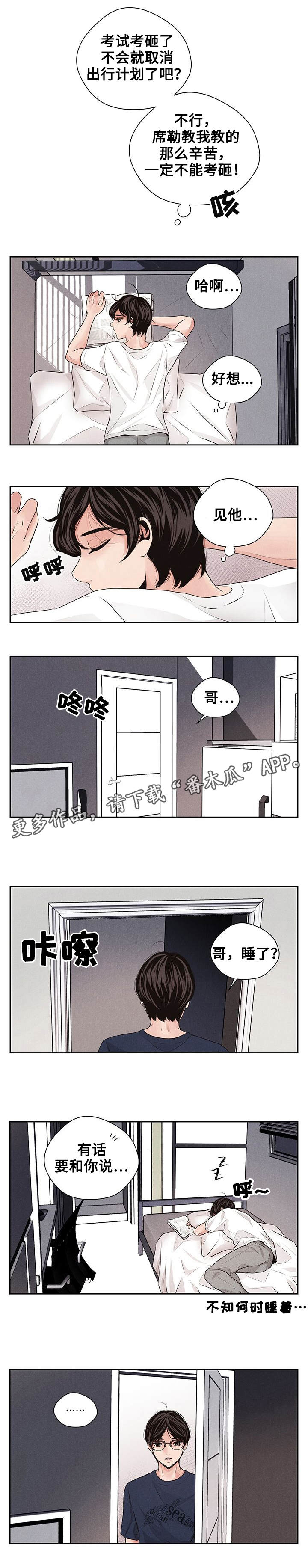 第29章：考试5