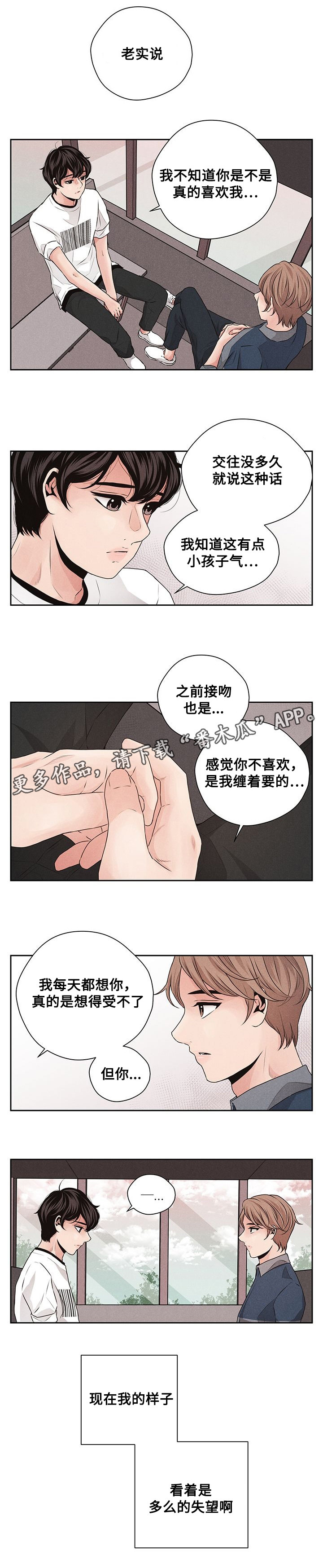 第31章：烟火2