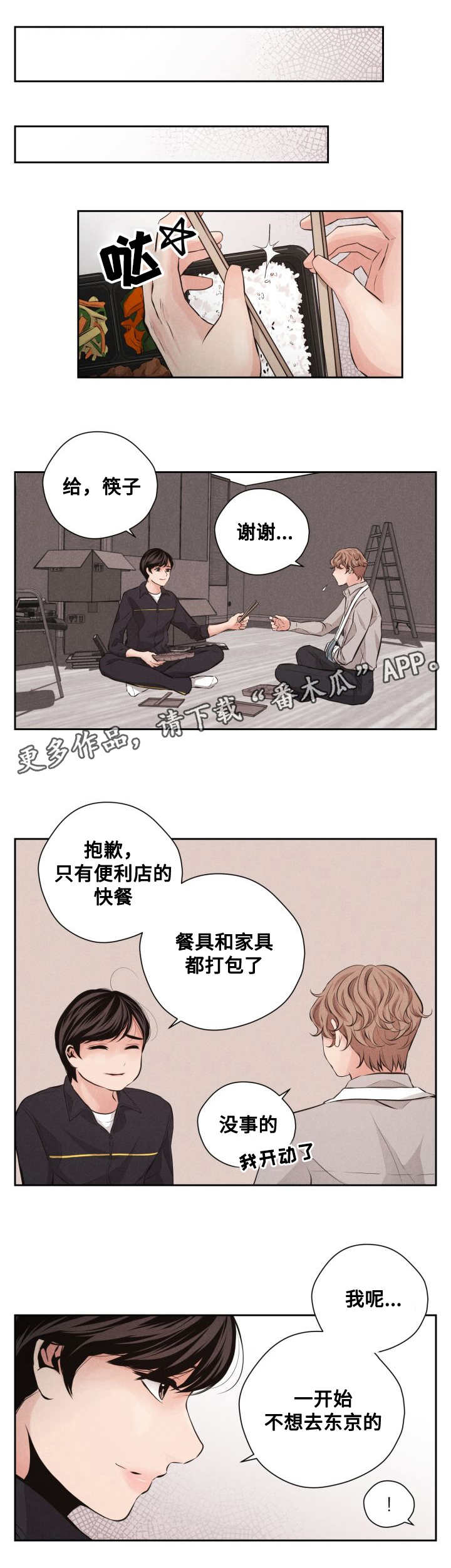 第62章：平凡的生活0