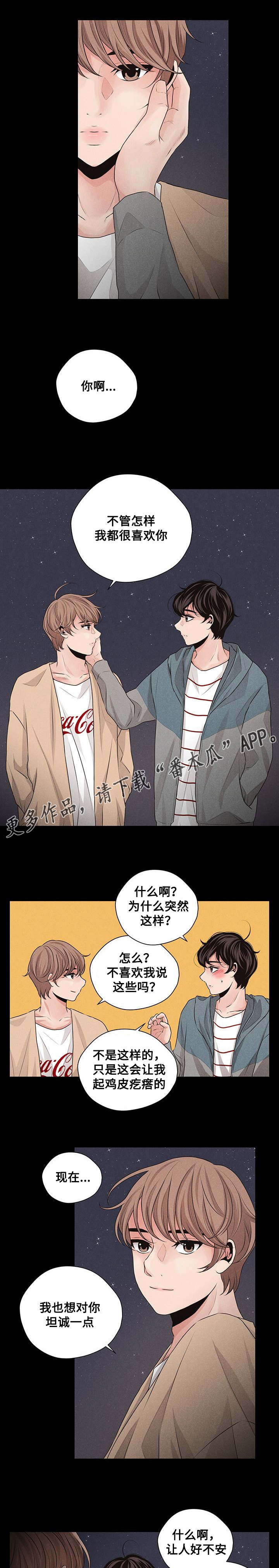 第32章：分担6