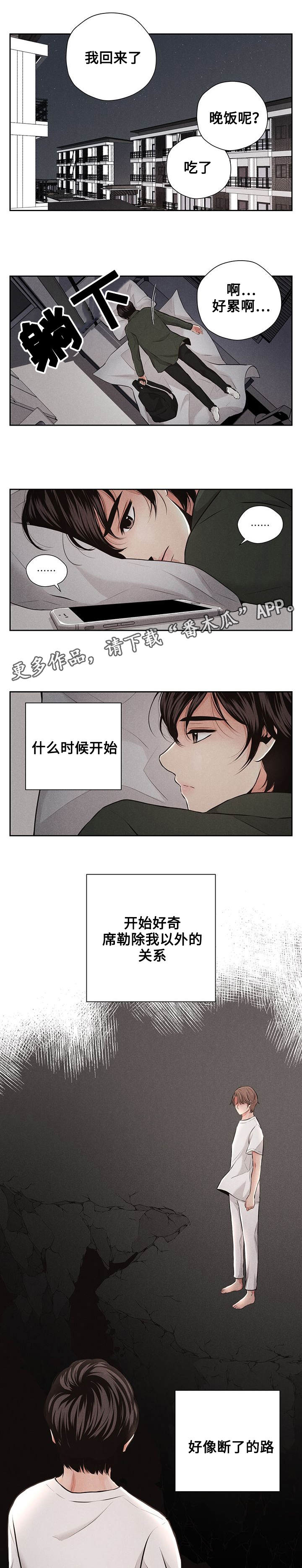 第9章：悬崖0