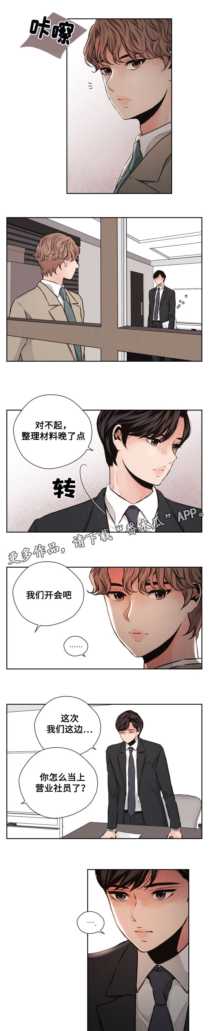 第49章：再来一次6