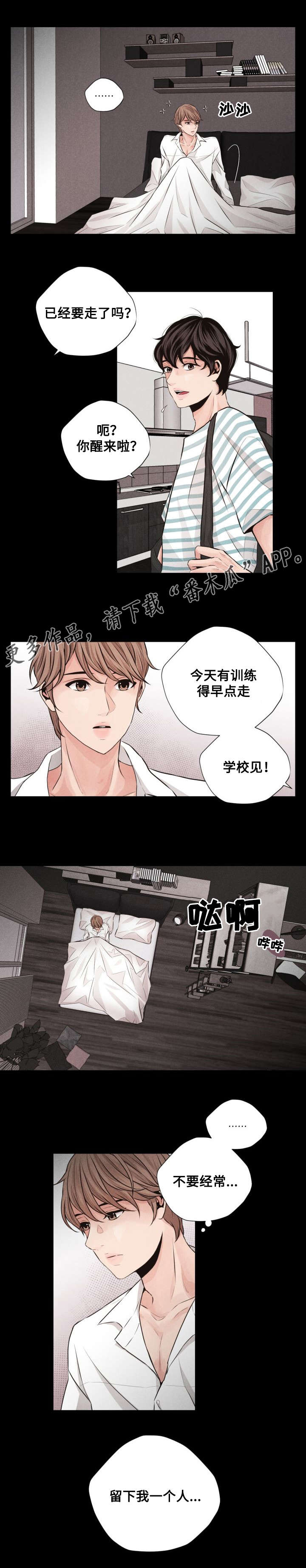 第65章：外传12