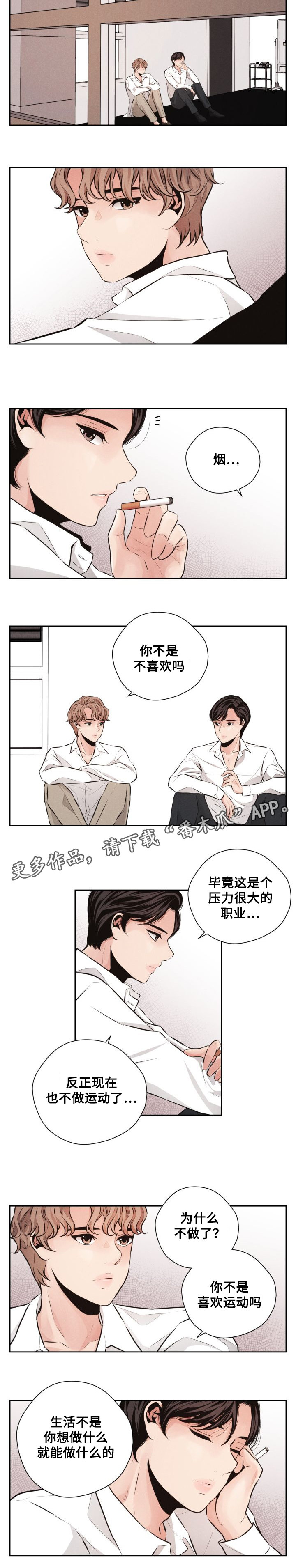 第50章：交易8