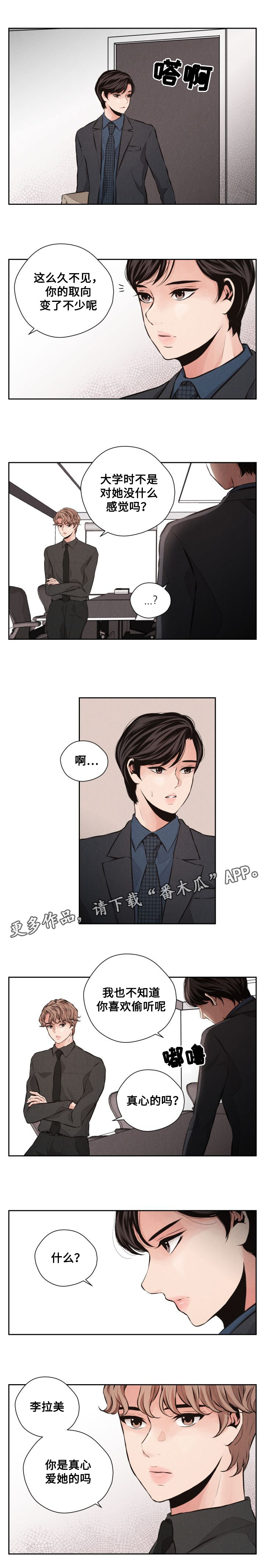 第52章：酒局0