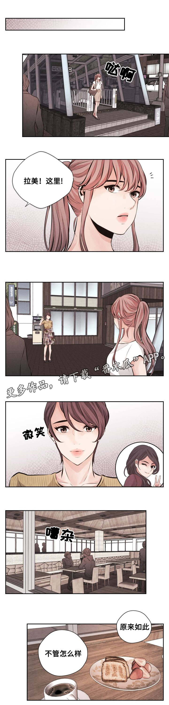 第64章：最美的花季(完结)3