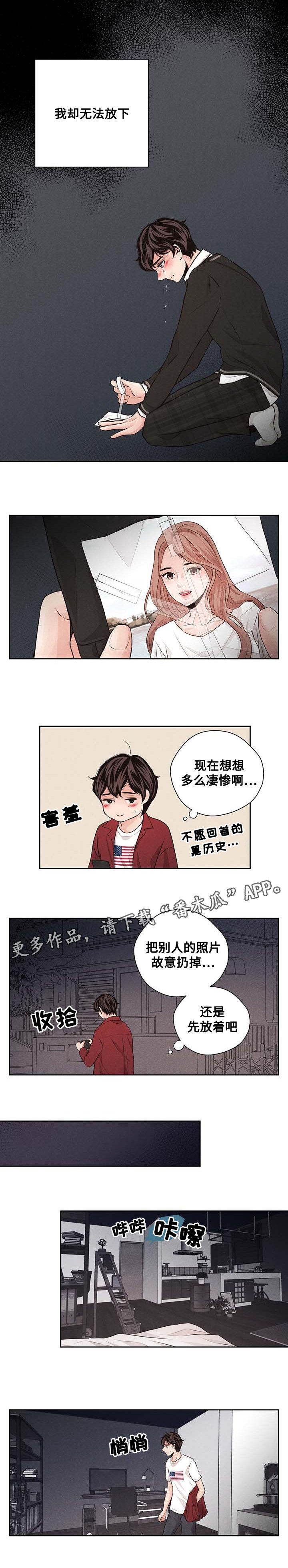 第37章：创伤6
