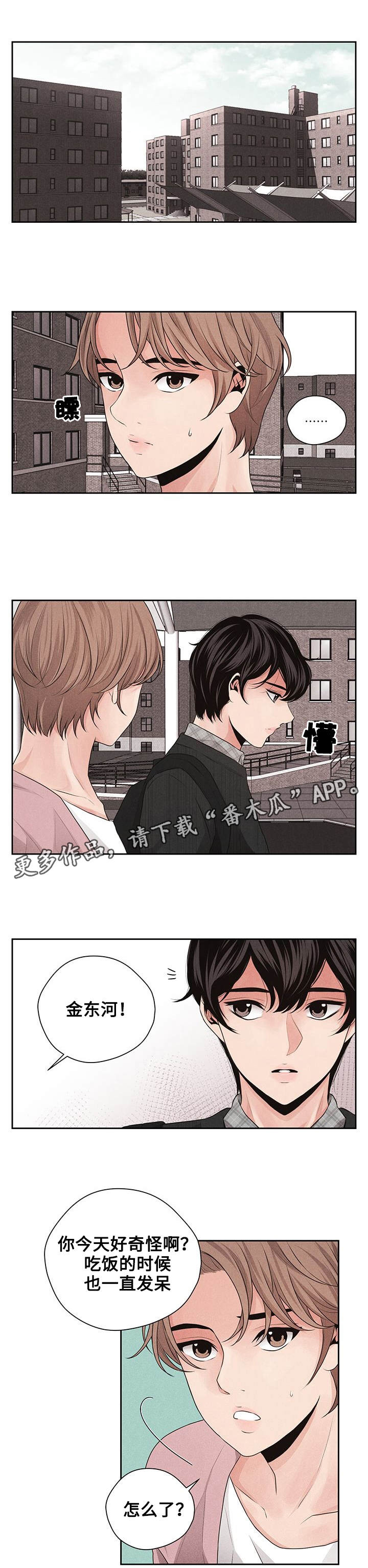 第22章：拒绝3