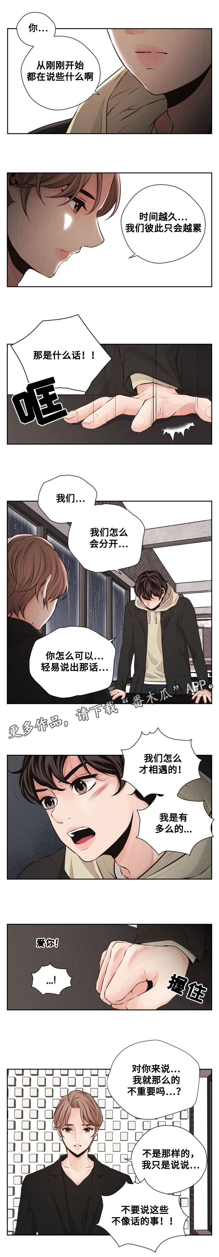 第43章：医院0