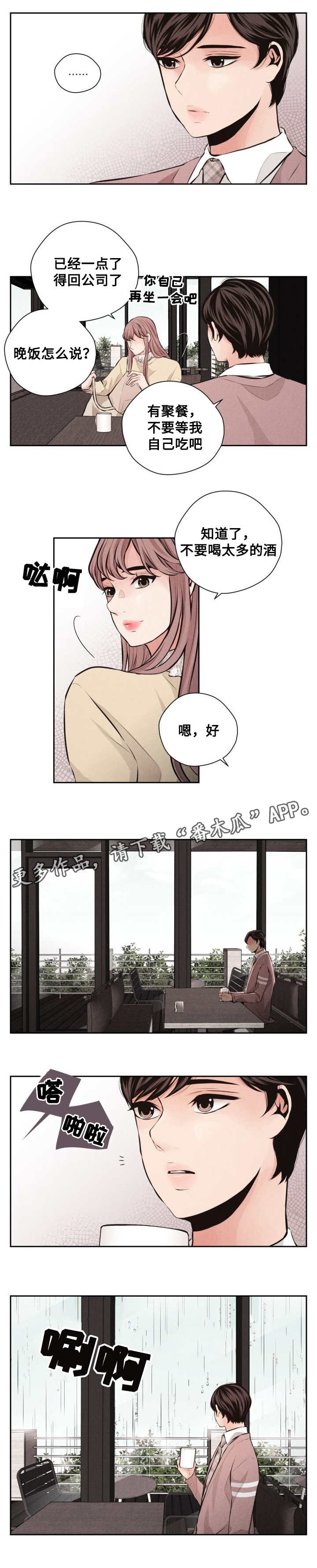 第55章：醉酒1