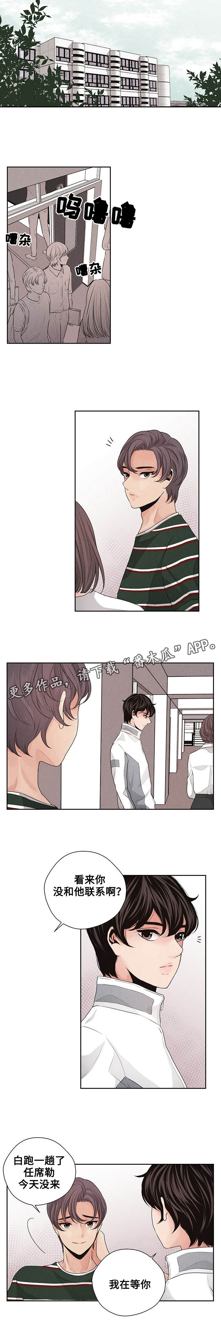 第24章：努力8