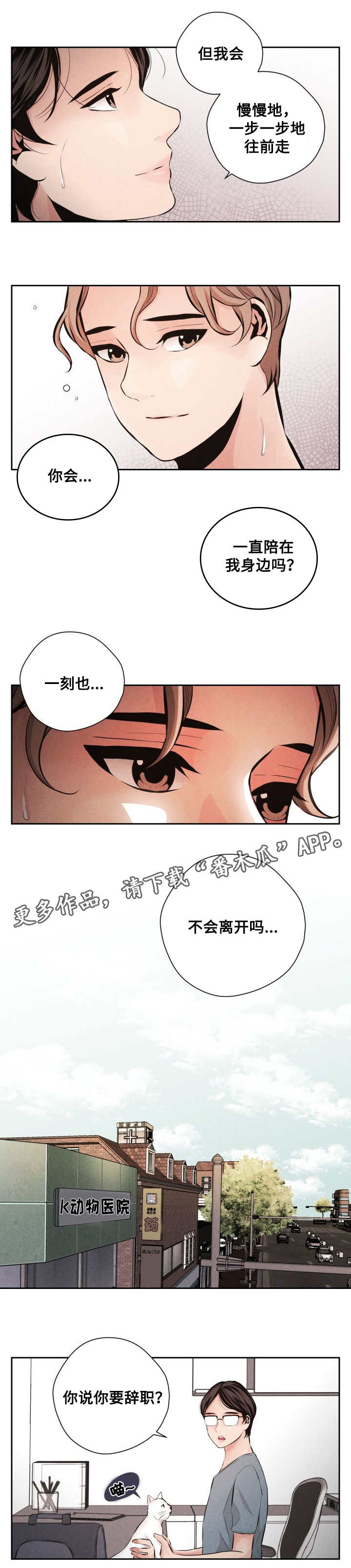 第62章：平凡的生活9