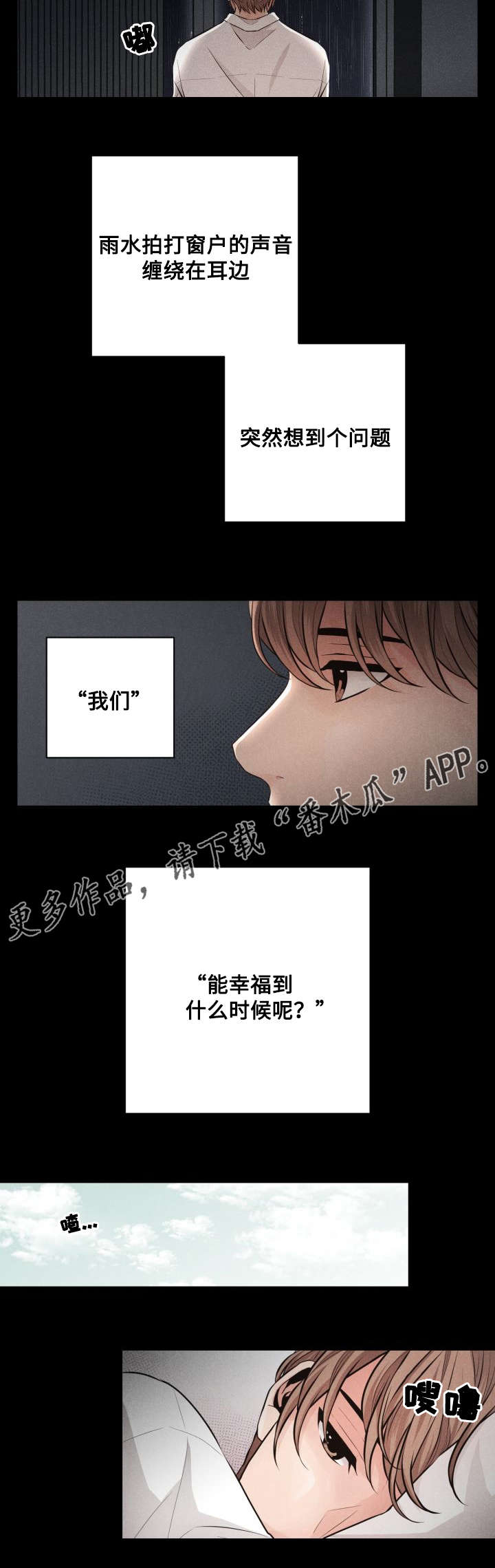 第65章：外传11