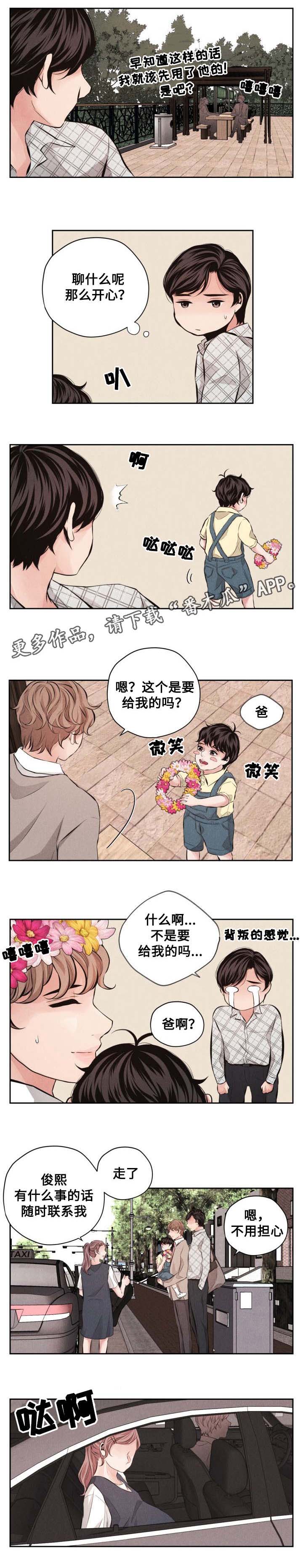 第64章：最美的花季(完结)11
