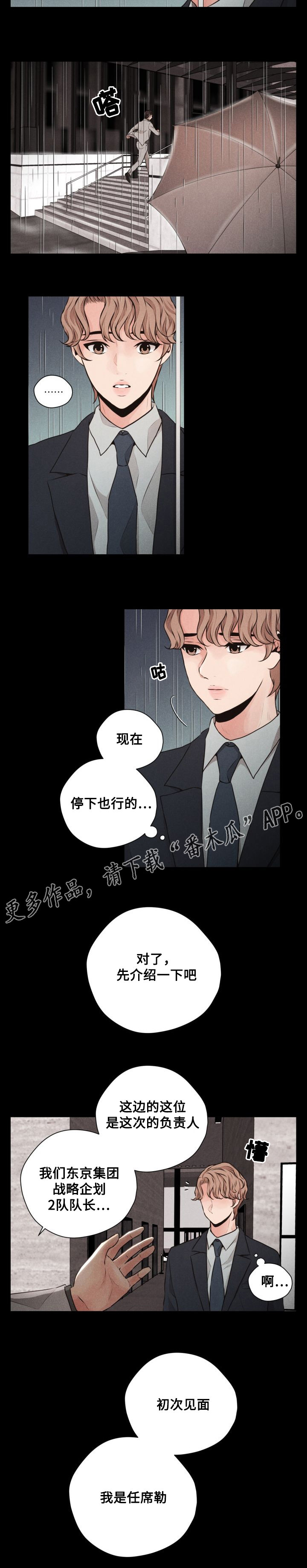 第47章：冷漠5