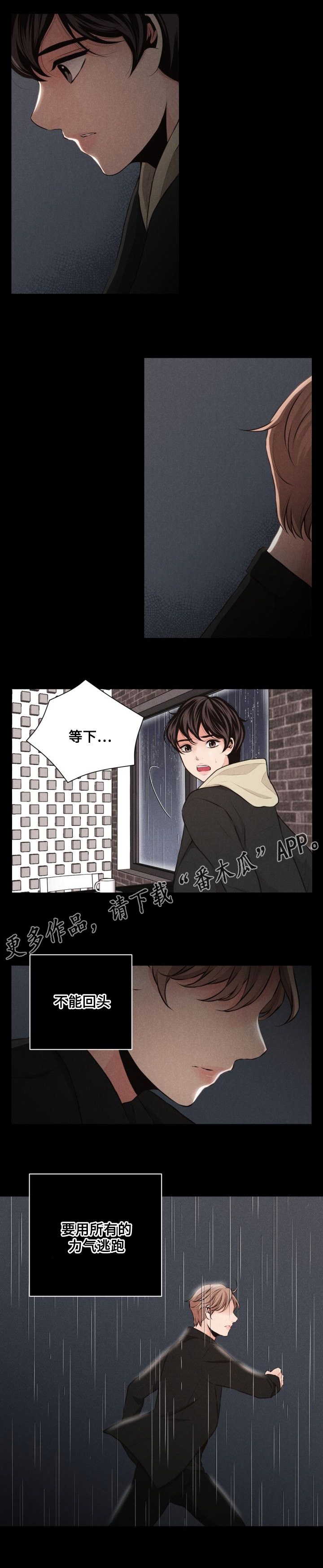 第47章：冷漠0