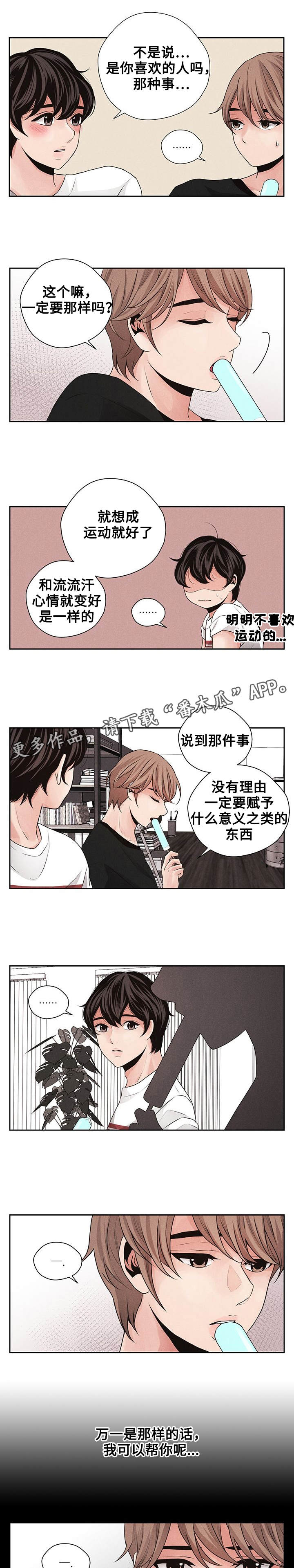 第19章：教唆3