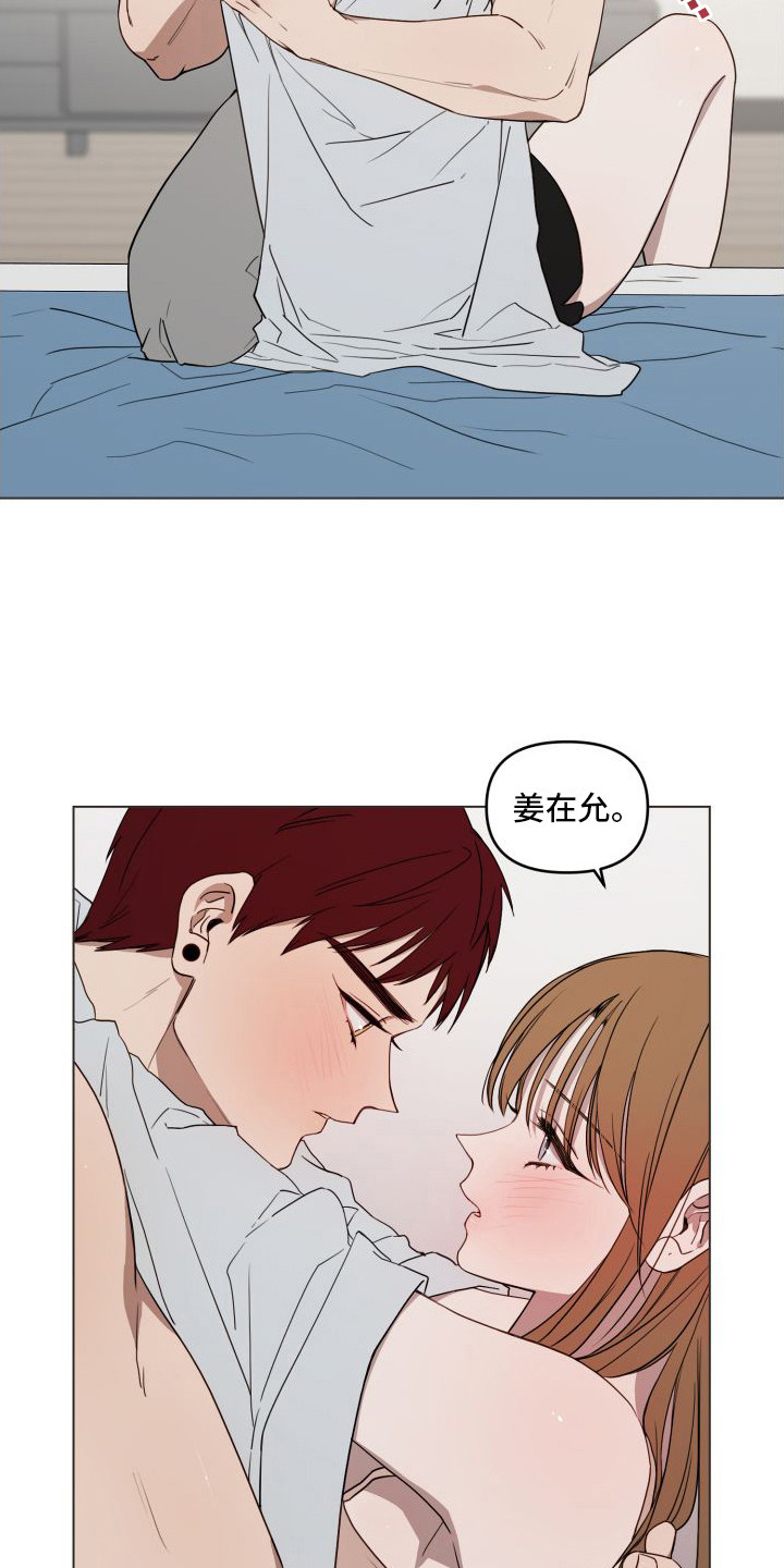 第15章：紧张15