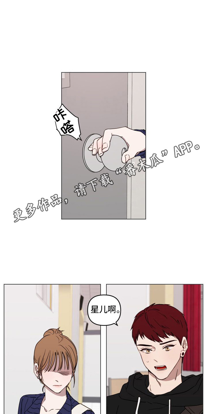 第9章：表情悲伤9