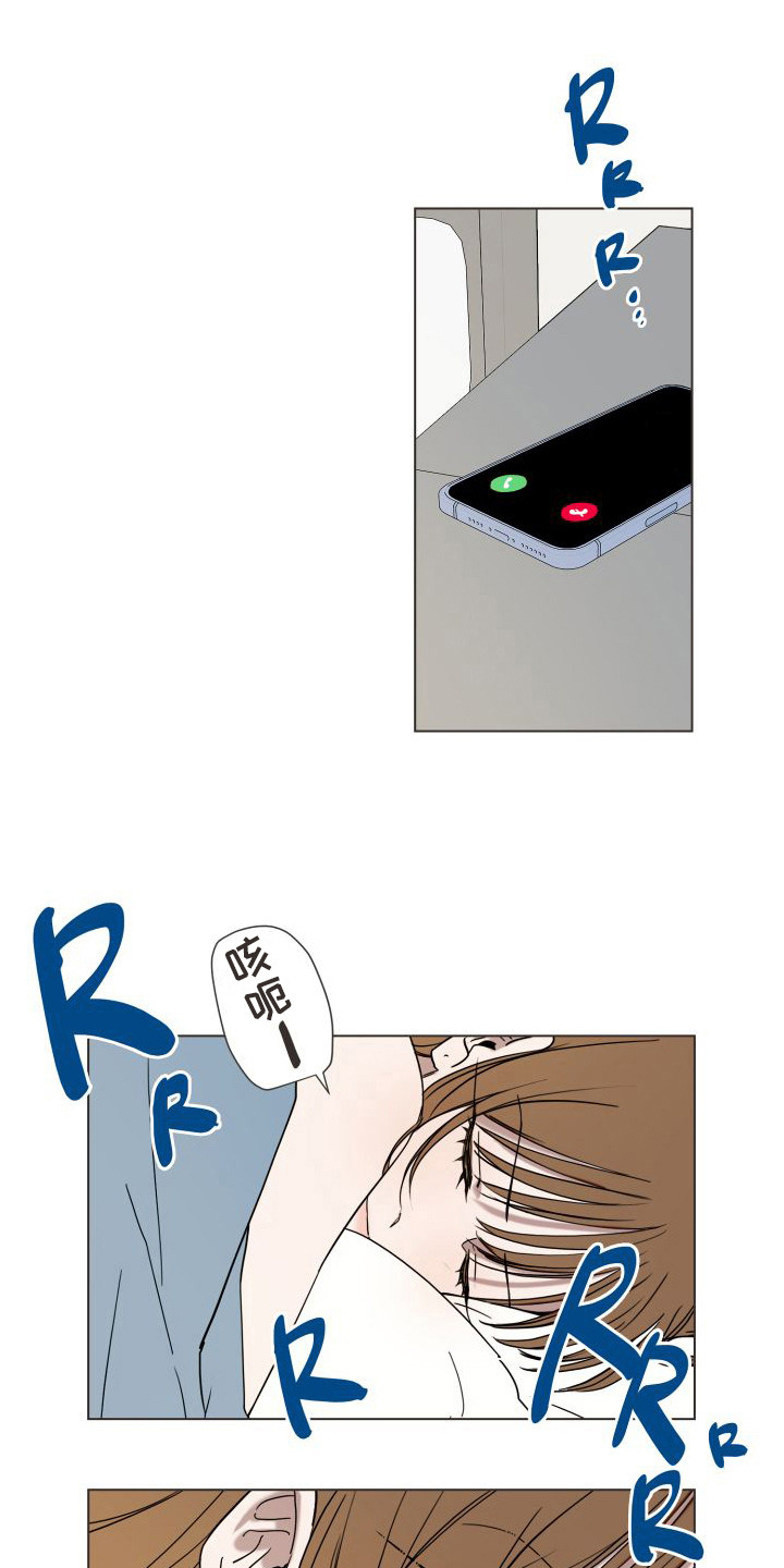 第1章：发小0
